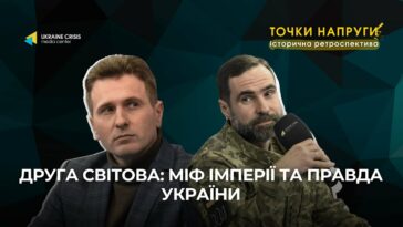 Патриляк Іван